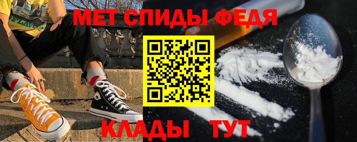 darknet Telegram  АМФ  АМФ  Армавир  Вход с VPN  АМФ VHQ 