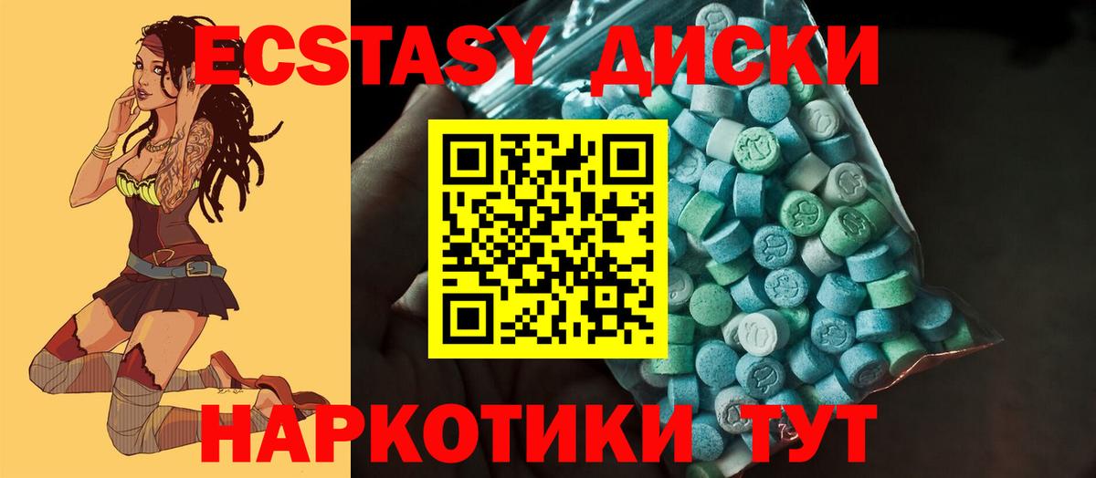 Ecstasy бентли  ЭКСТАЗИ бентли  Армавир  ЭКСТАЗИ  Вход с VPN 