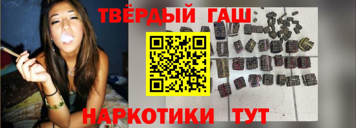 Армавир  ГАШ 40% ТГК  ГАШ  Вход с VPN 