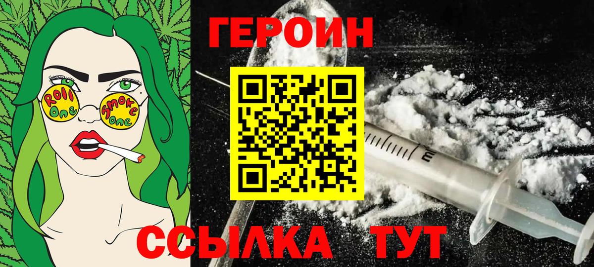 ТГК  МЕФ  Лсд 25  Кокаин  Каннабис  Сколько стоит  Вход с VPN  ГАШИШ  Меф   Армавир  МЕТАМФЕТАМИН  МАРИХУАНА  ГАШИШ 