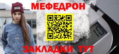 меф VHQ Изобильный