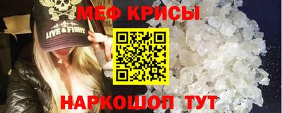 крисы Ирбит