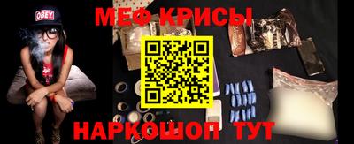 меф VHQ Изобильный