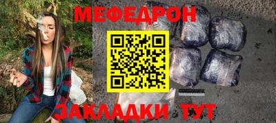 меф VHQ Изобильный
