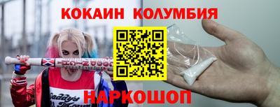 эйфоретик Камышлов