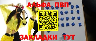 меф VHQ Изобильный