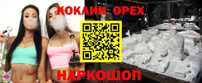 ECSTASY Канаш