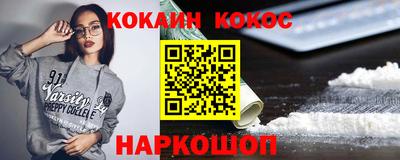 эйфоретик Камышлов
