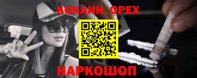 эйфоретик Камышлов