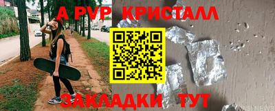 эйфоретик Камышлов