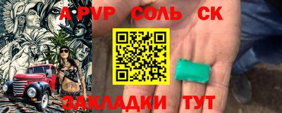 сатива Ипатово