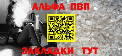 крисы Ирбит