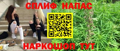 сатива Ипатово