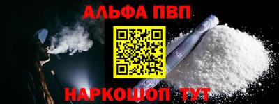 сатива Ипатово