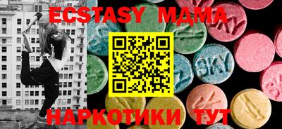 крисы Ирбит