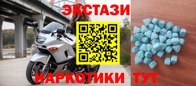 эйфоретик Камышлов