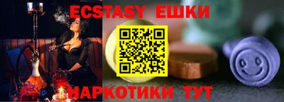 сатива Ипатово