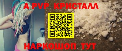 меф VHQ Изобильный