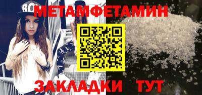 сатива Ипатово