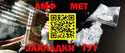 сатива Ипатово