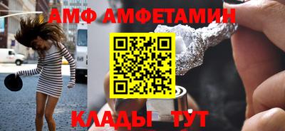 меф VHQ Изобильный
