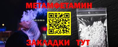 сатива Ипатово