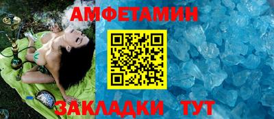 эйфоретик Камышлов