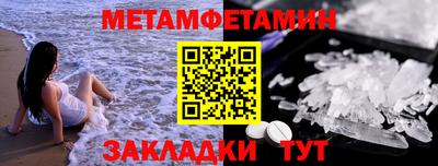 крисы Ирбит