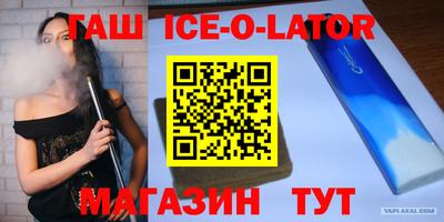 2c-b Кандалакша