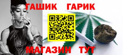 сатива Ипатово