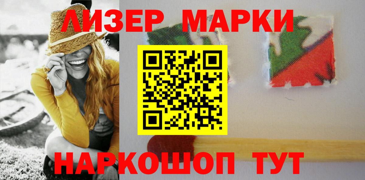 Лсд 25 экстази кислота Армавир