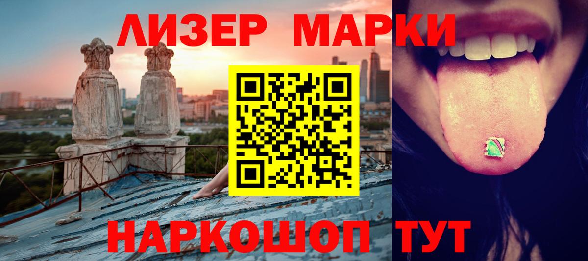 Армавир  Лсд 25 экстази кислота  LSD-25 экстази кислота  Вход с VPN 