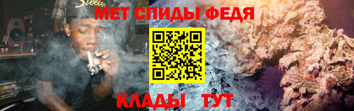 Метамфетамин Methamphetamine Армавир