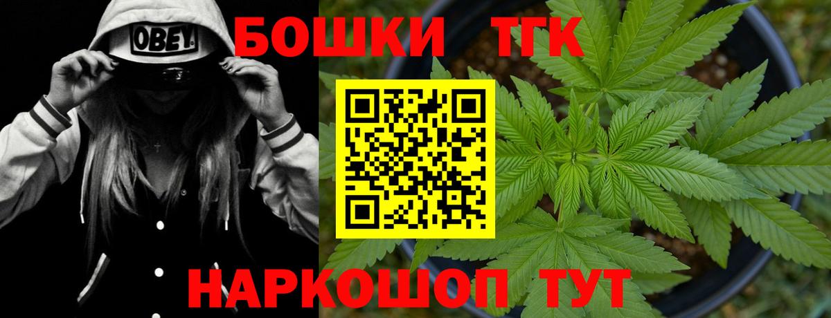 Шишки марихуана SATIVA & INDICA  Бошки Шишки MAZAR  Марихуана OG Kush  Вход с VPN  Армавир  Бошки марихуана гибрид 